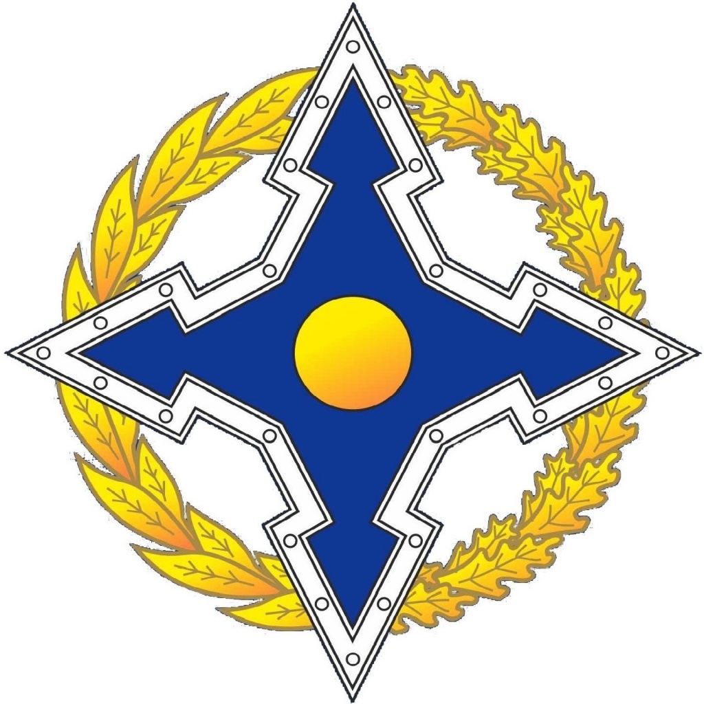 Организация Договора о коллективной безопасности